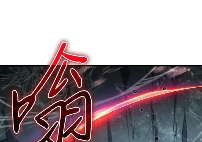 漫画《以王之力重生》第150话第31张图
