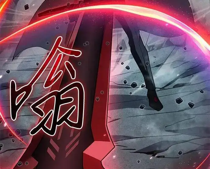 漫画《以王之力重生》第150话第33张图