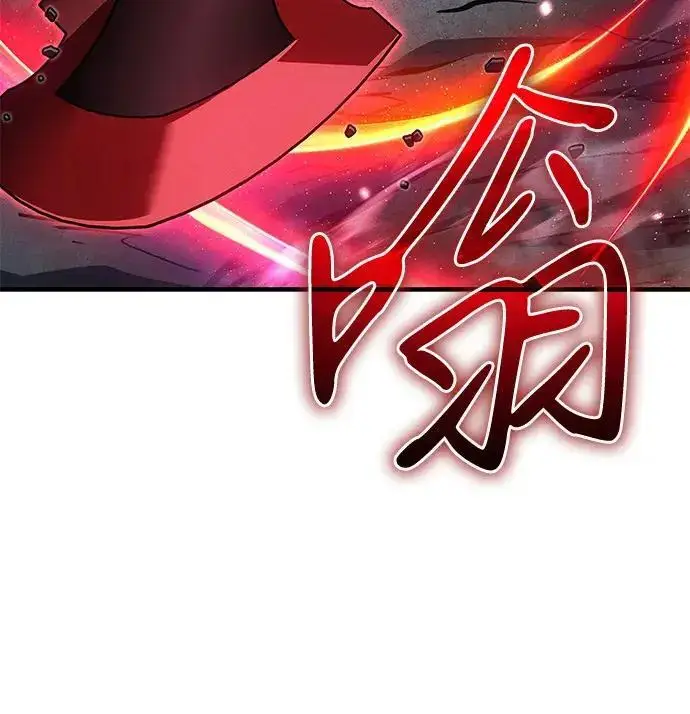 漫画《以王之力重生》第150话第34张图