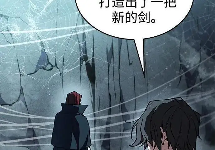 漫画《以王之力重生》第150话第36张图