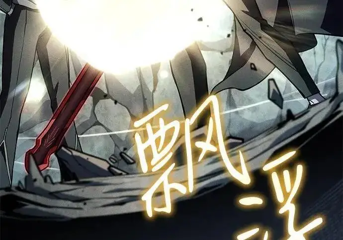 漫画《以王之力重生》第150话第54张图