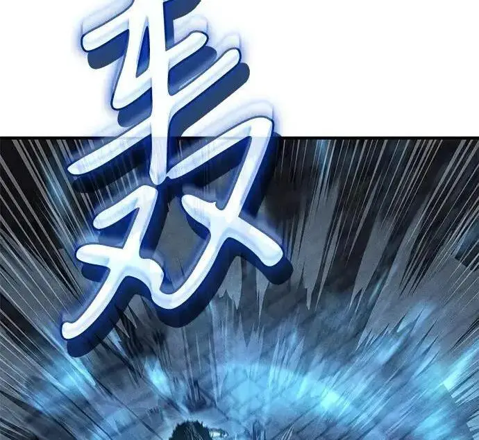 漫画《以王之力重生》第150话第78张图