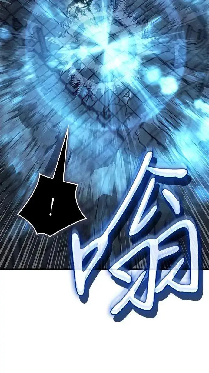 漫画《以王之力重生》第150话第79张图
