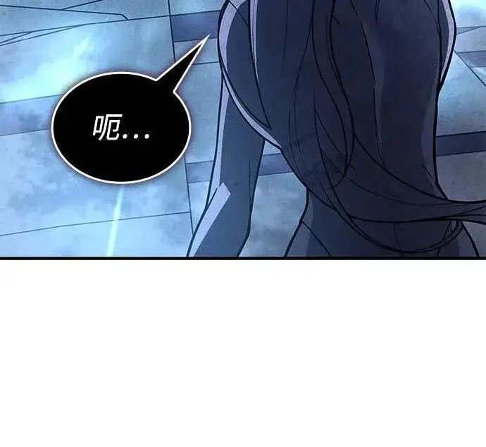 漫画《以王之力重生》第150话第85张图