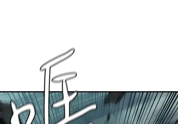 漫画《以王之力重生》第150话第92张图
