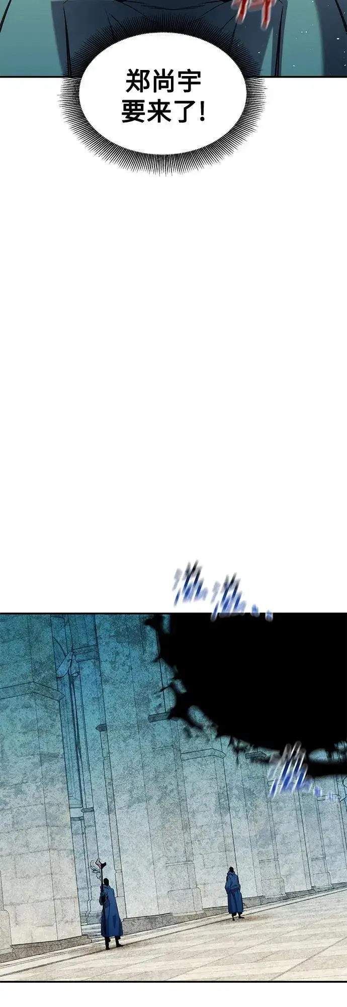 漫画《用分身自动狩猎》[第142话] 最终阶段第27张图