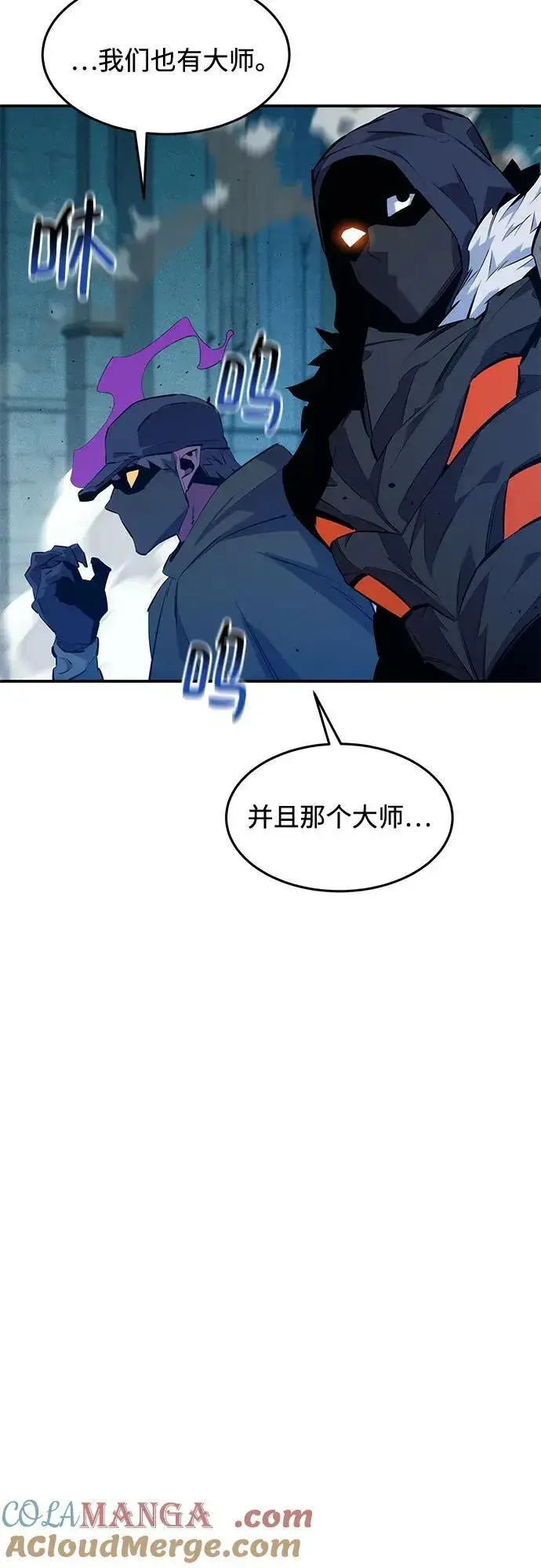 漫画《用分身自动狩猎》[第142话] 最终阶段第31张图