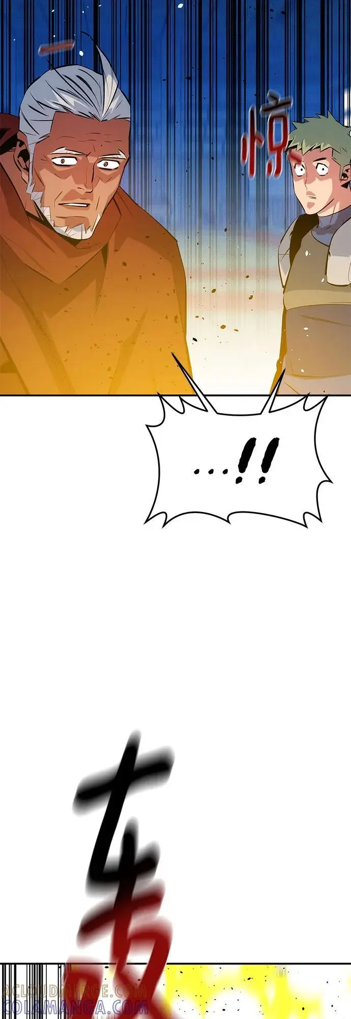 漫画《用分身自动狩猎》[第152话] 访客第73张图