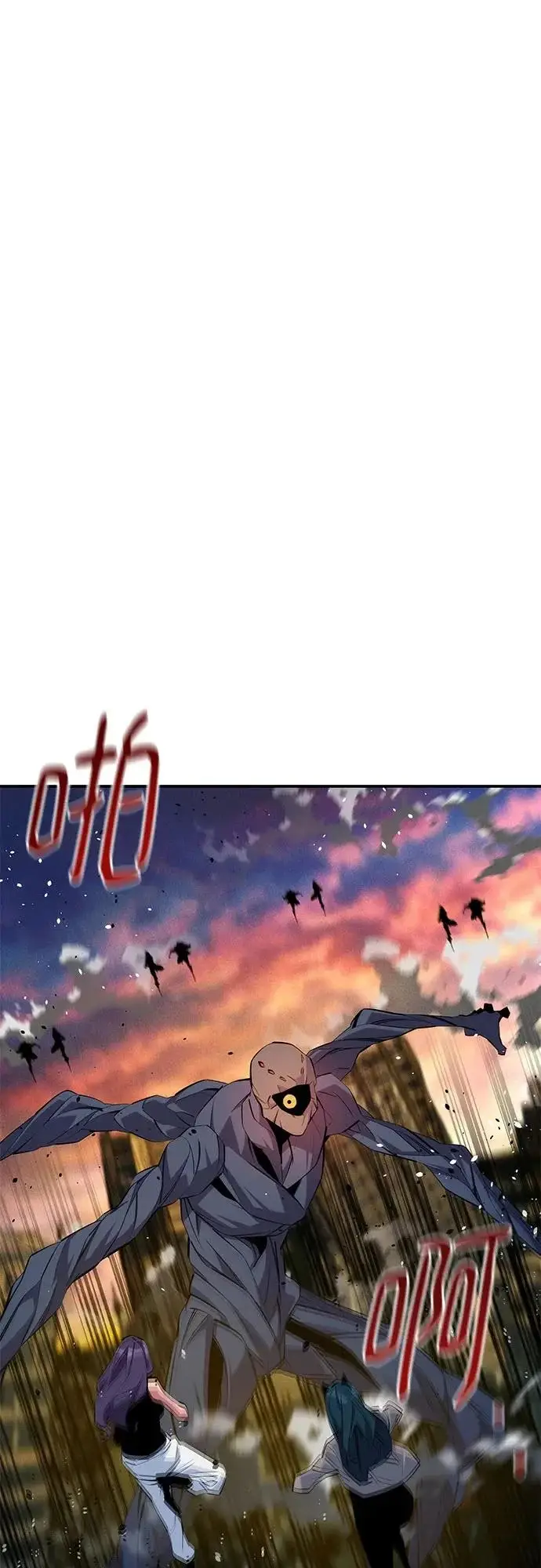 漫画《用分身自动狩猎》[第168话] 猎人们第46张图