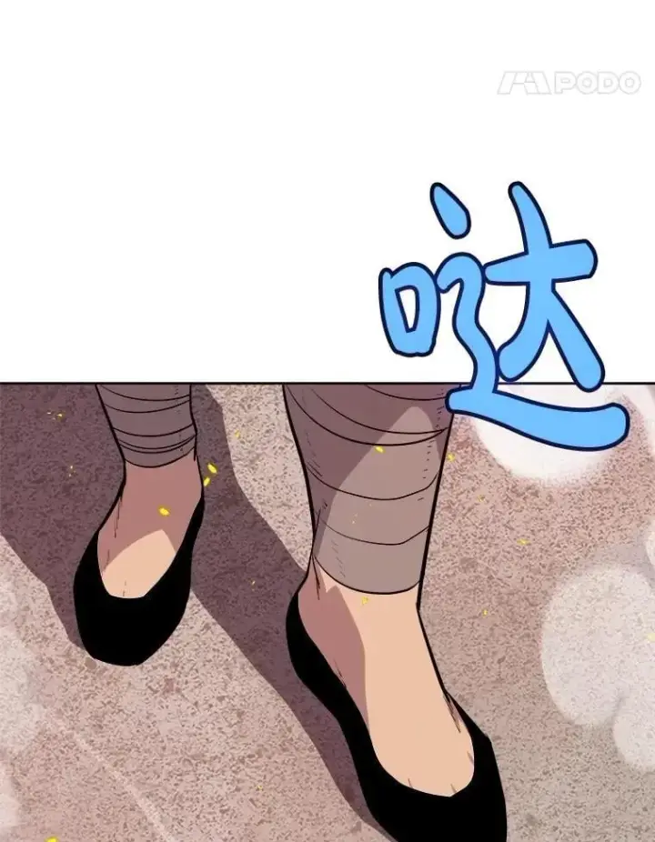漫画《勇士的圣剑升级路》91.神谕之日第124张图