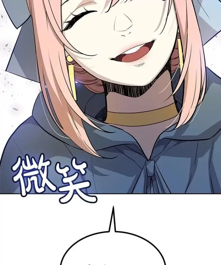 漫画《勇士的圣剑升级路》91.神谕之日第3张图