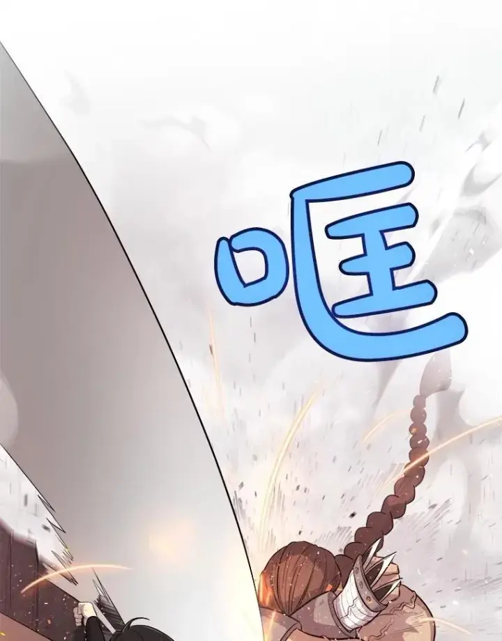 漫画《勇士的圣剑升级路》91.神谕之日第68张图