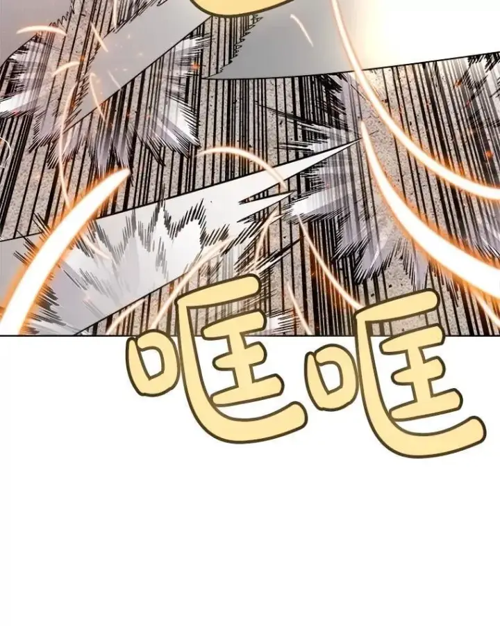 漫画《勇士的圣剑升级路》91.神谕之日第79张图