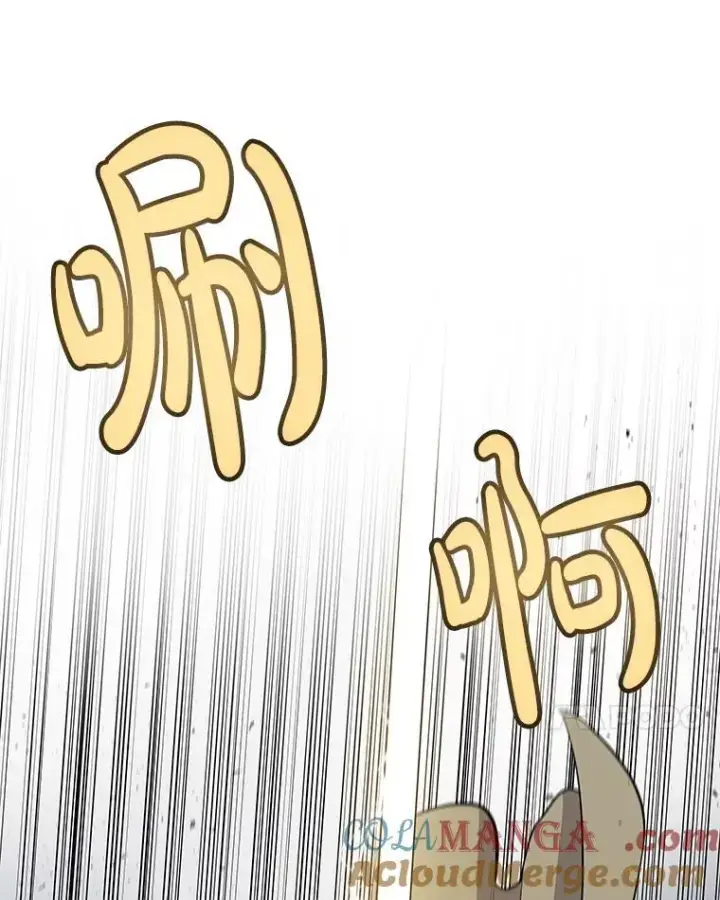 漫画《勇士的圣剑升级路》91.神谕之日第93张图
