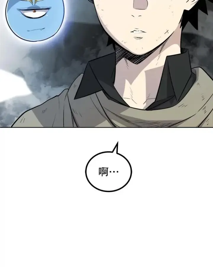 漫画《勇士的圣剑升级路》92.遗产的真相第10张图