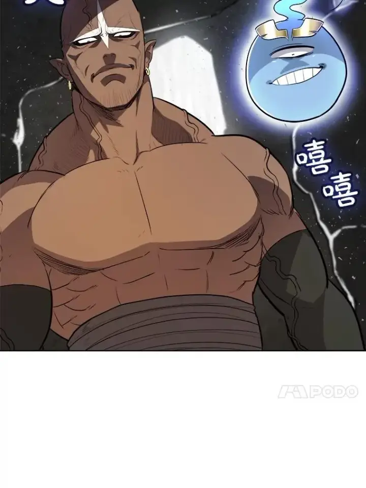漫画《勇士的圣剑升级路》92.遗产的真相第128张图