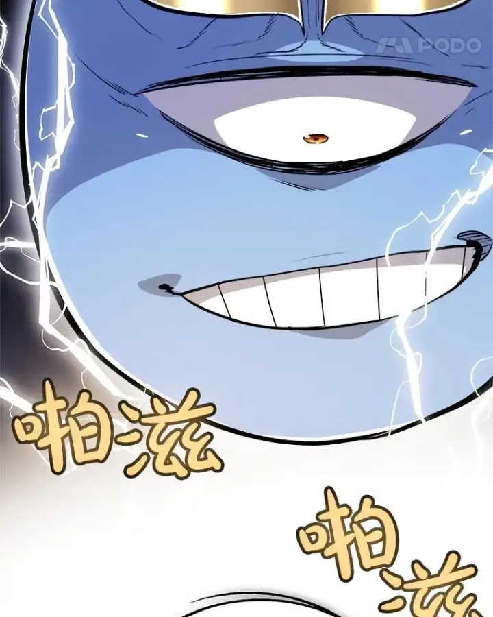 漫画《勇士的圣剑升级路》92.遗产的真相第132张图