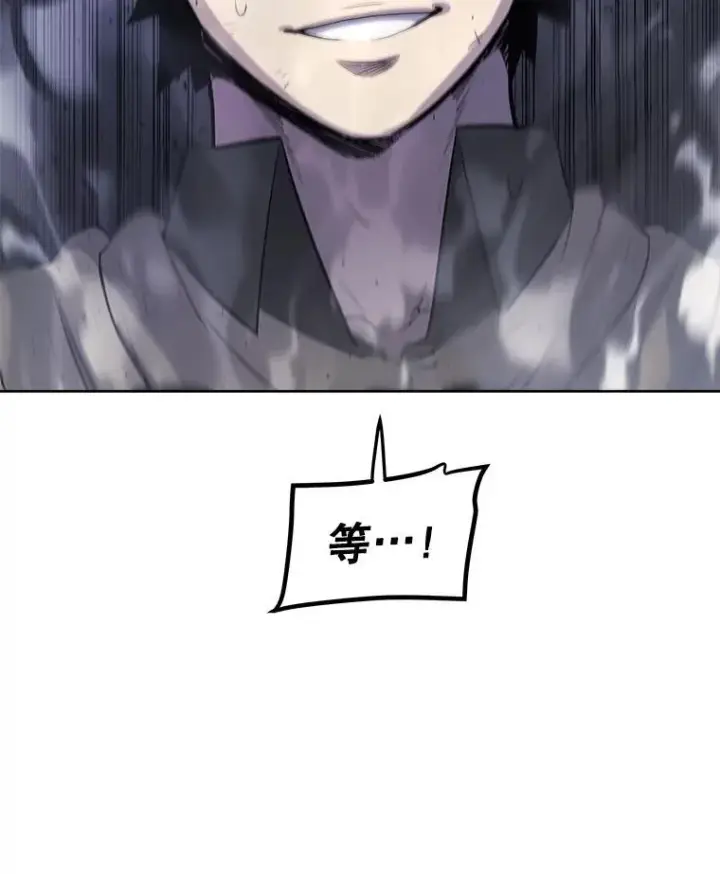 漫画《勇士的圣剑升级路》92.遗产的真相第144张图
