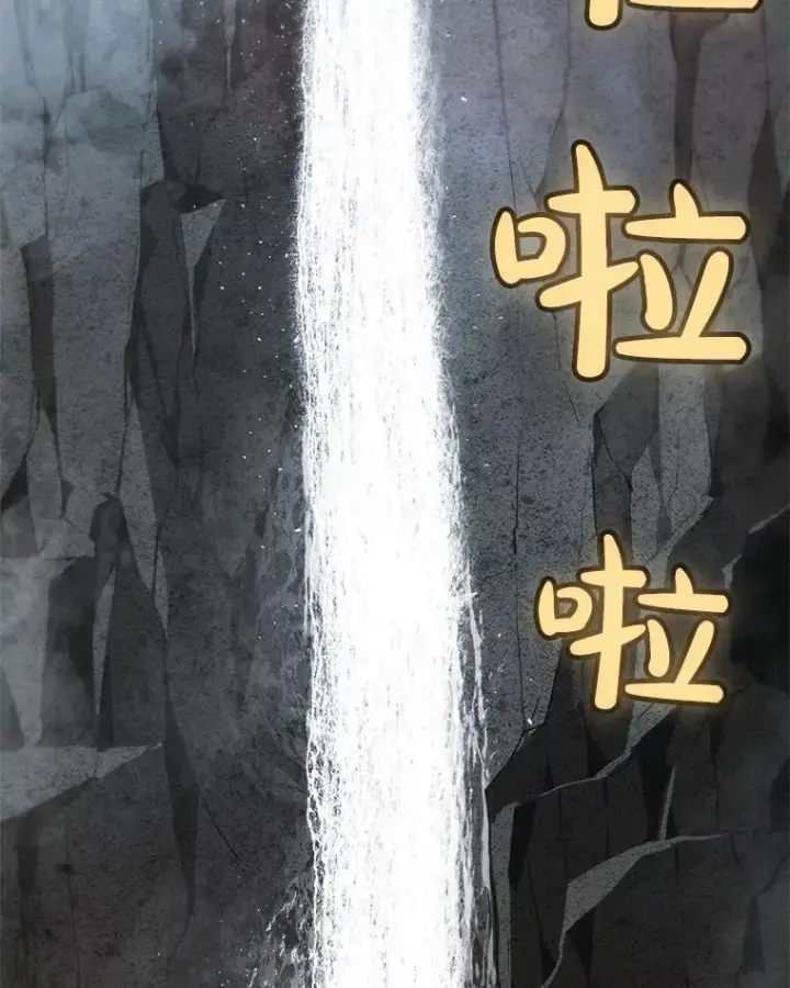漫画《勇士的圣剑升级路》92.遗产的真相第20张图