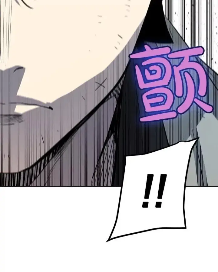 漫画《勇士的圣剑升级路》92.遗产的真相第26张图