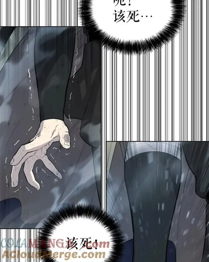 漫画《勇士的圣剑升级路》92.遗产的真相第37张图