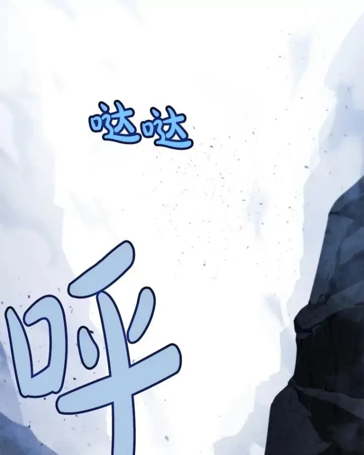 漫画《勇士的圣剑升级路》92.遗产的真相第4张图