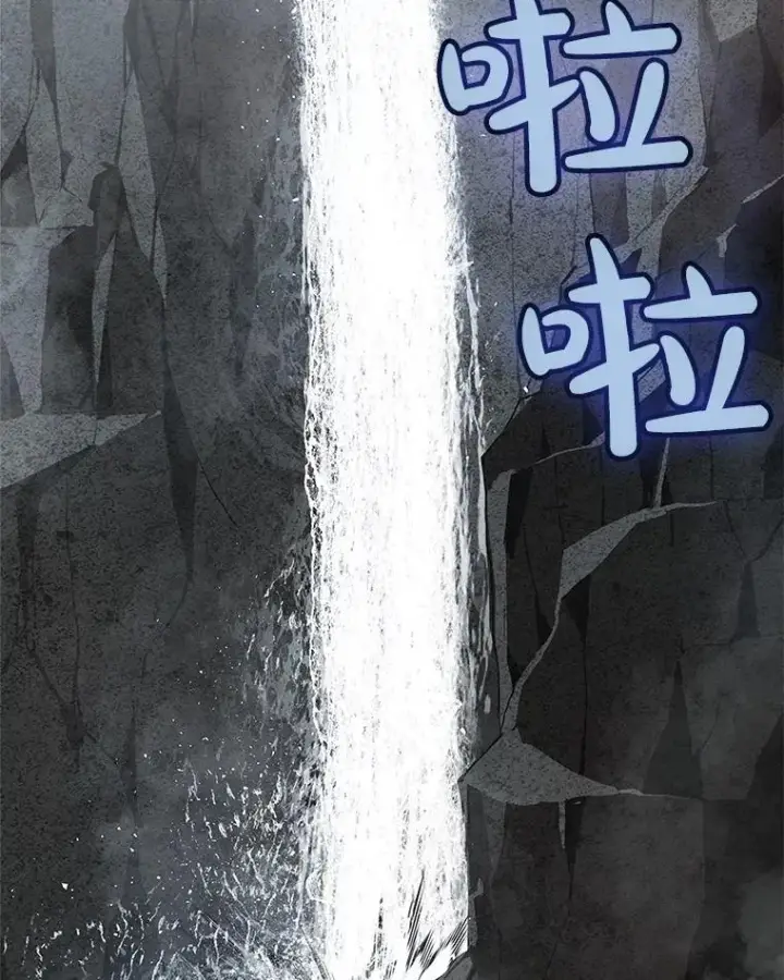 漫画《勇士的圣剑升级路》92.遗产的真相第44张图
