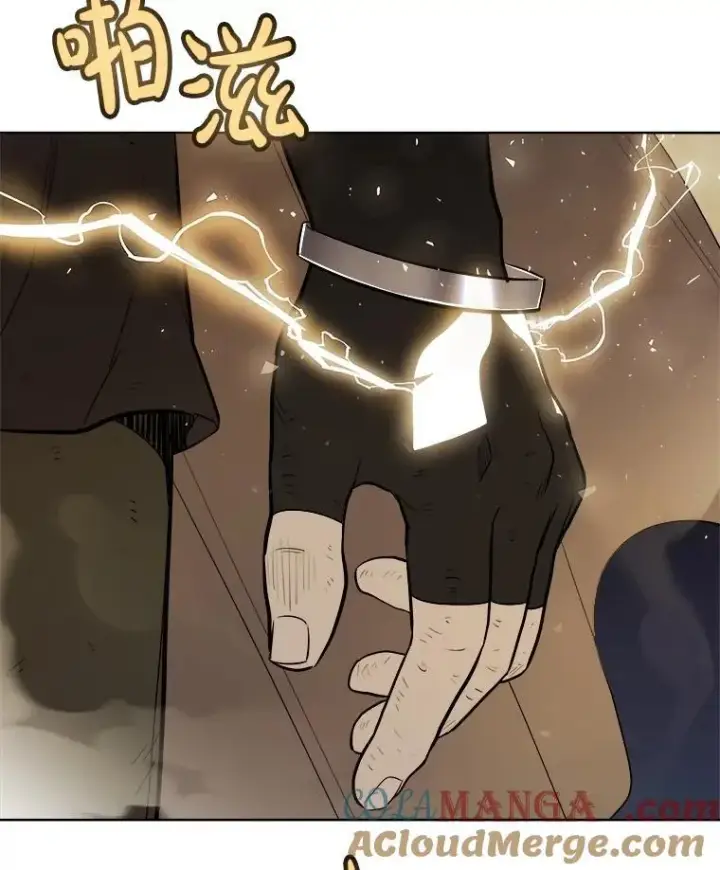 漫画《勇士的圣剑升级路》92.遗产的真相第61张图