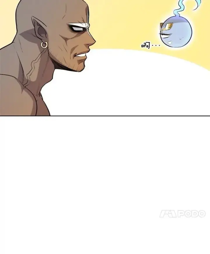 漫画《勇士的圣剑升级路》92.遗产的真相第66张图