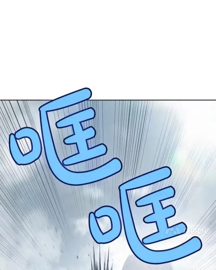 漫画《勇士的圣剑升级路》92.遗产的真相第80张图