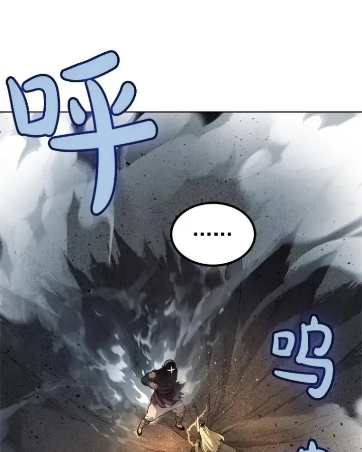 漫画《勇士的圣剑升级路》92.遗产的真相第82张图