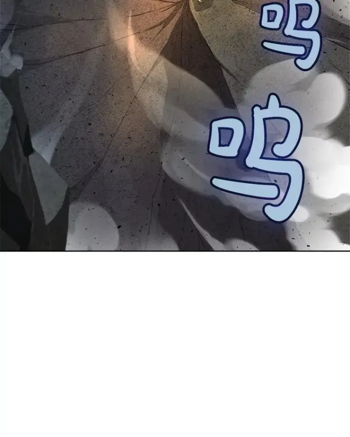 漫画《勇士的圣剑升级路》92.遗产的真相第83张图