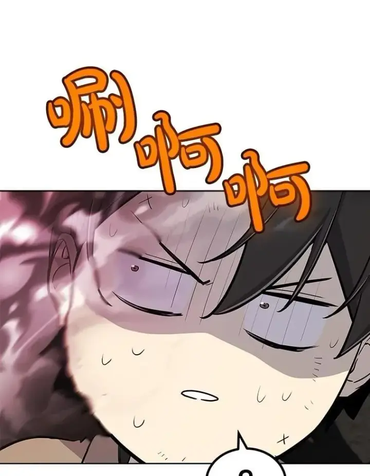 漫画《勇士的圣剑升级路》92.遗产的真相第90张图