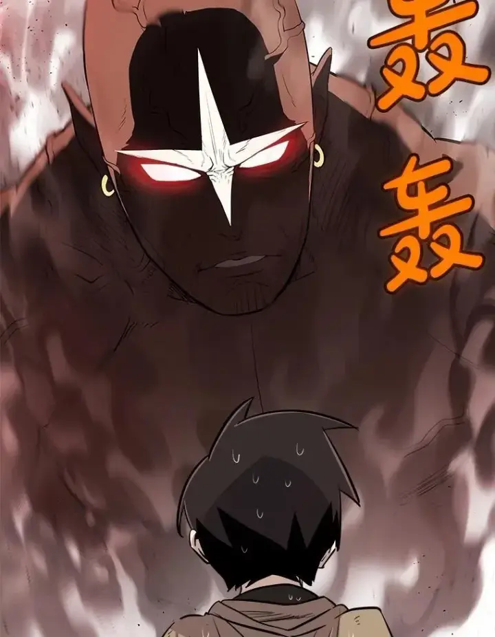 漫画《勇士的圣剑升级路》92.遗产的真相第92张图