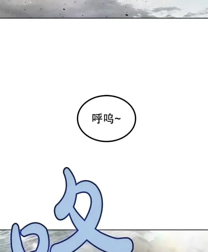漫画《勇士的圣剑升级路》92.遗产的真相第98张图
