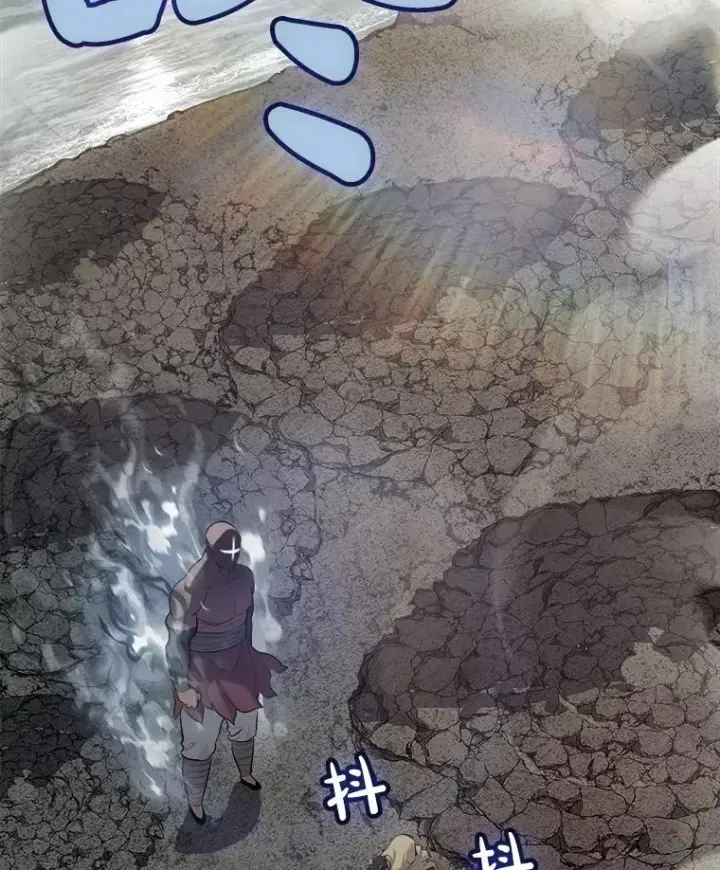 漫画《勇士的圣剑升级路》92.遗产的真相第99张图