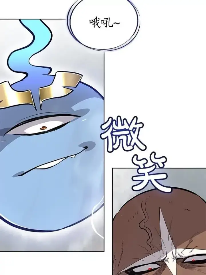 漫画《勇士的圣剑升级路》95.误会第3张图
