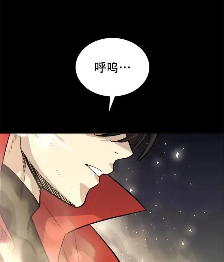 漫画《勇士的圣剑升级路》102.乘胜追击第119张图