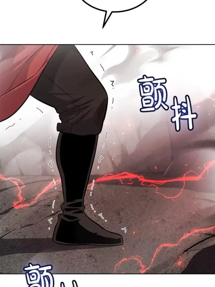漫画《勇士的圣剑升级路》102.乘胜追击第140张图