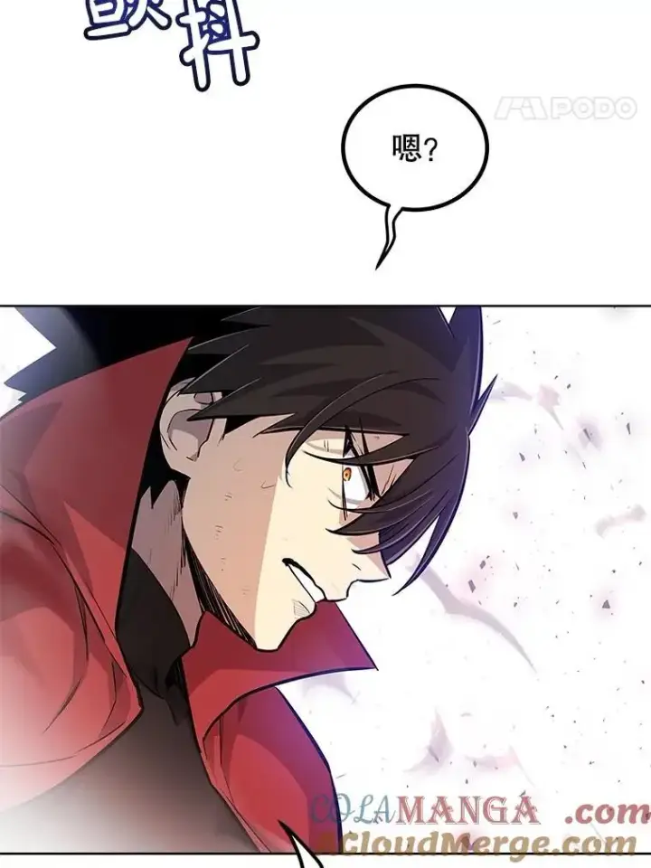漫画《勇士的圣剑升级路》102.乘胜追击第141张图