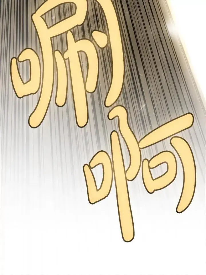 漫画《勇士的圣剑升级路》102.乘胜追击第156张图