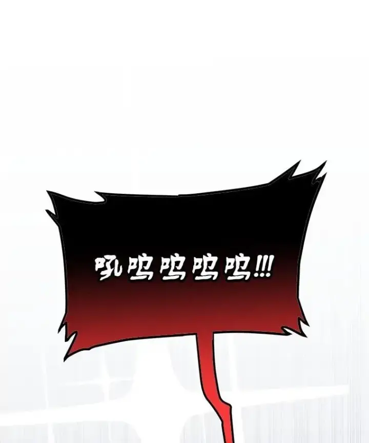 漫画《勇士的圣剑升级路》102.乘胜追击第16张图