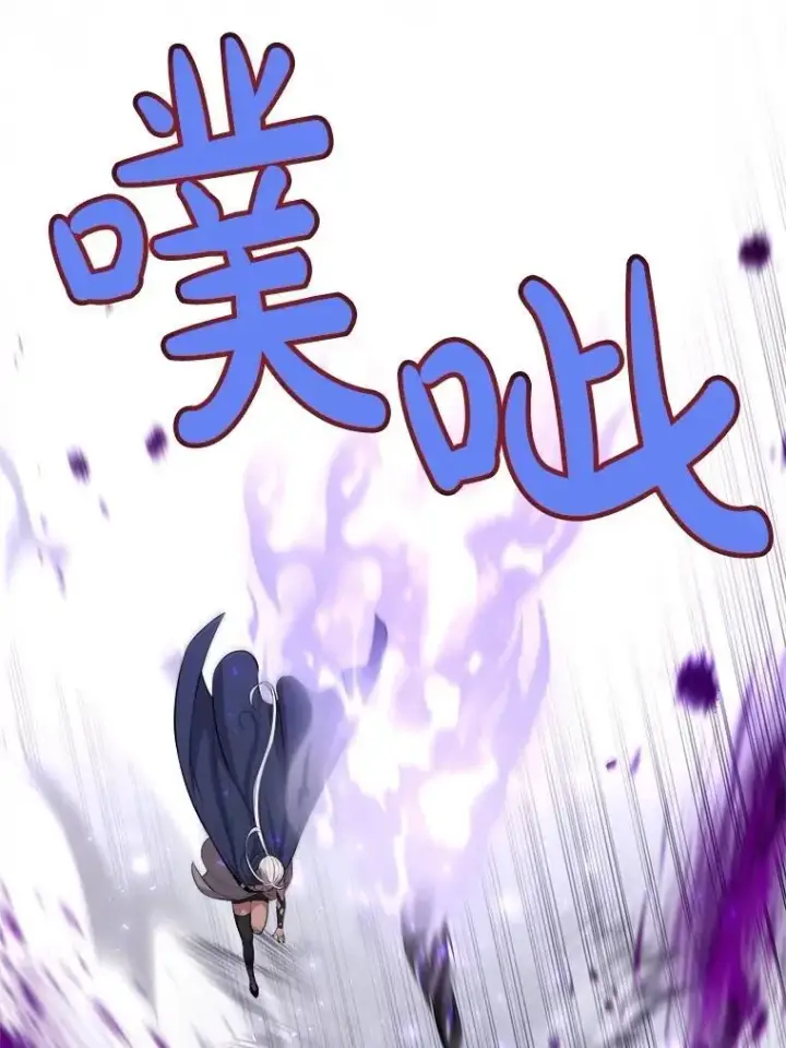 漫画《勇士的圣剑升级路》102.乘胜追击第31张图