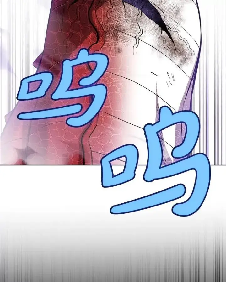 漫画《勇士的圣剑升级路》102.乘胜追击第40张图