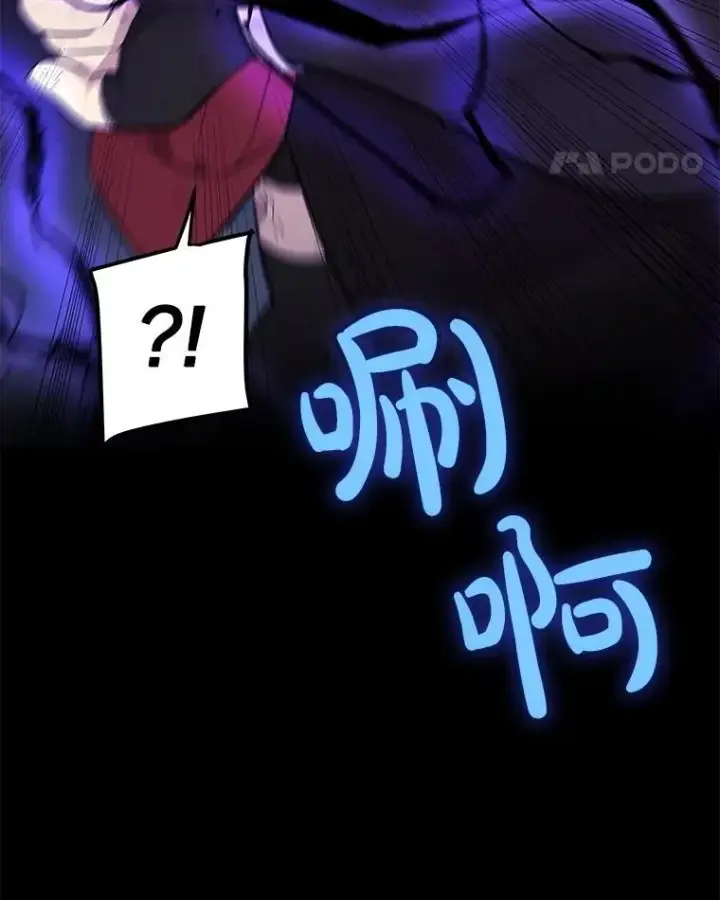 漫画《勇士的圣剑升级路》102.乘胜追击第42张图