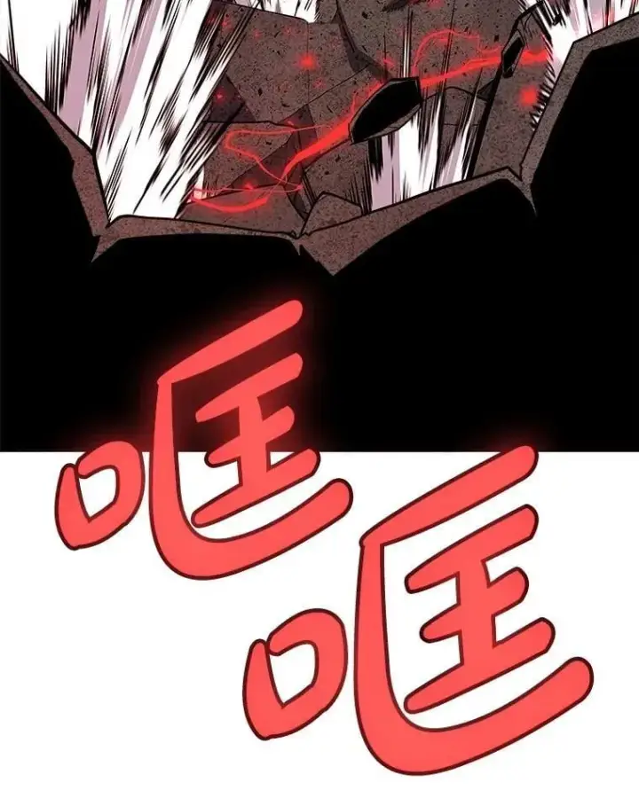 漫画《勇士的圣剑升级路》102.乘胜追击第78张图
