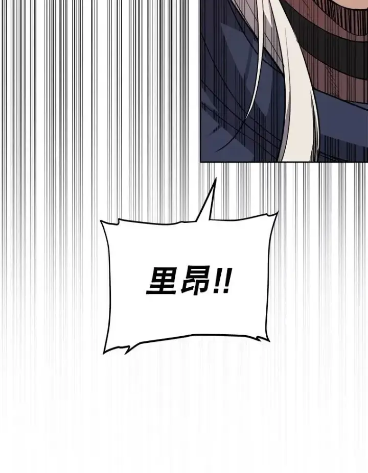 漫画《勇士的圣剑升级路》102.乘胜追击第98张图