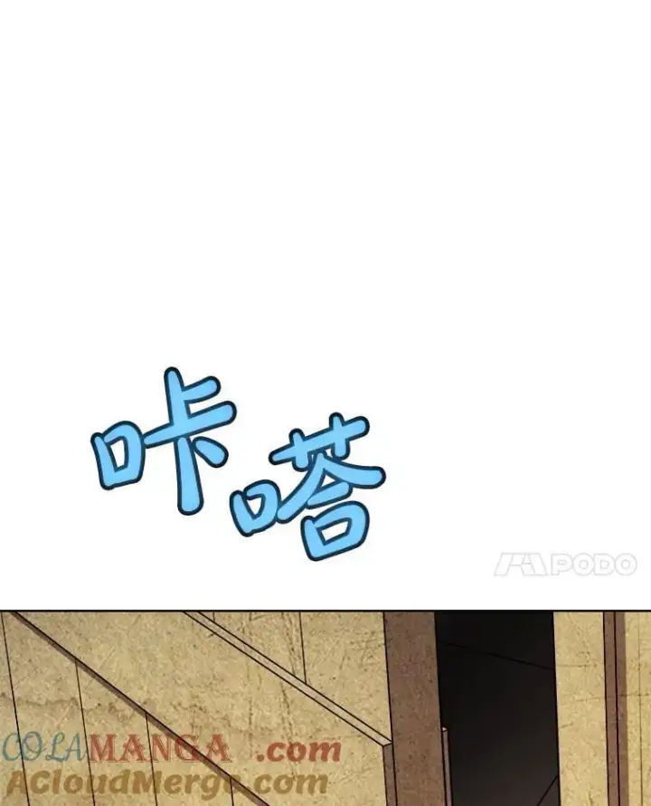漫画《勇士的圣剑升级路》117.和圣女相见第117张图