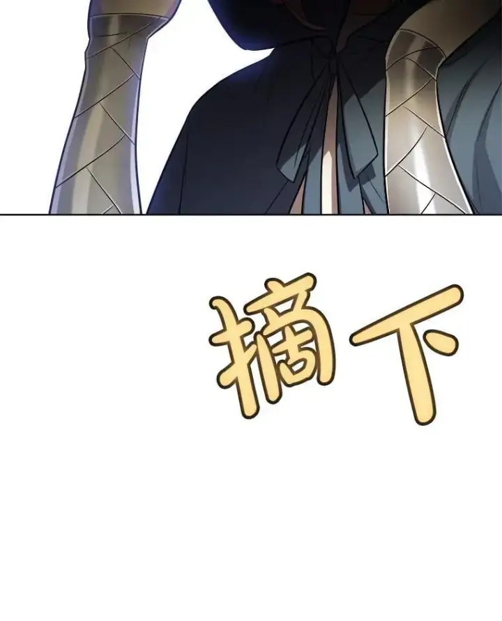 漫画《勇士的圣剑升级路》117.和圣女相见第120张图