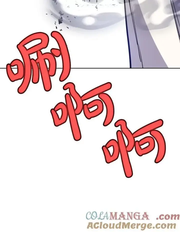 漫画《勇士的圣剑升级路》117.和圣女相见第13张图